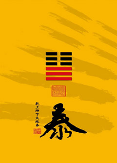 乐山为什么是“三羊开泰”而不是四羊、五羊？