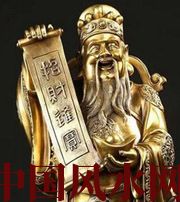 乐山财神选不对，财富不入门